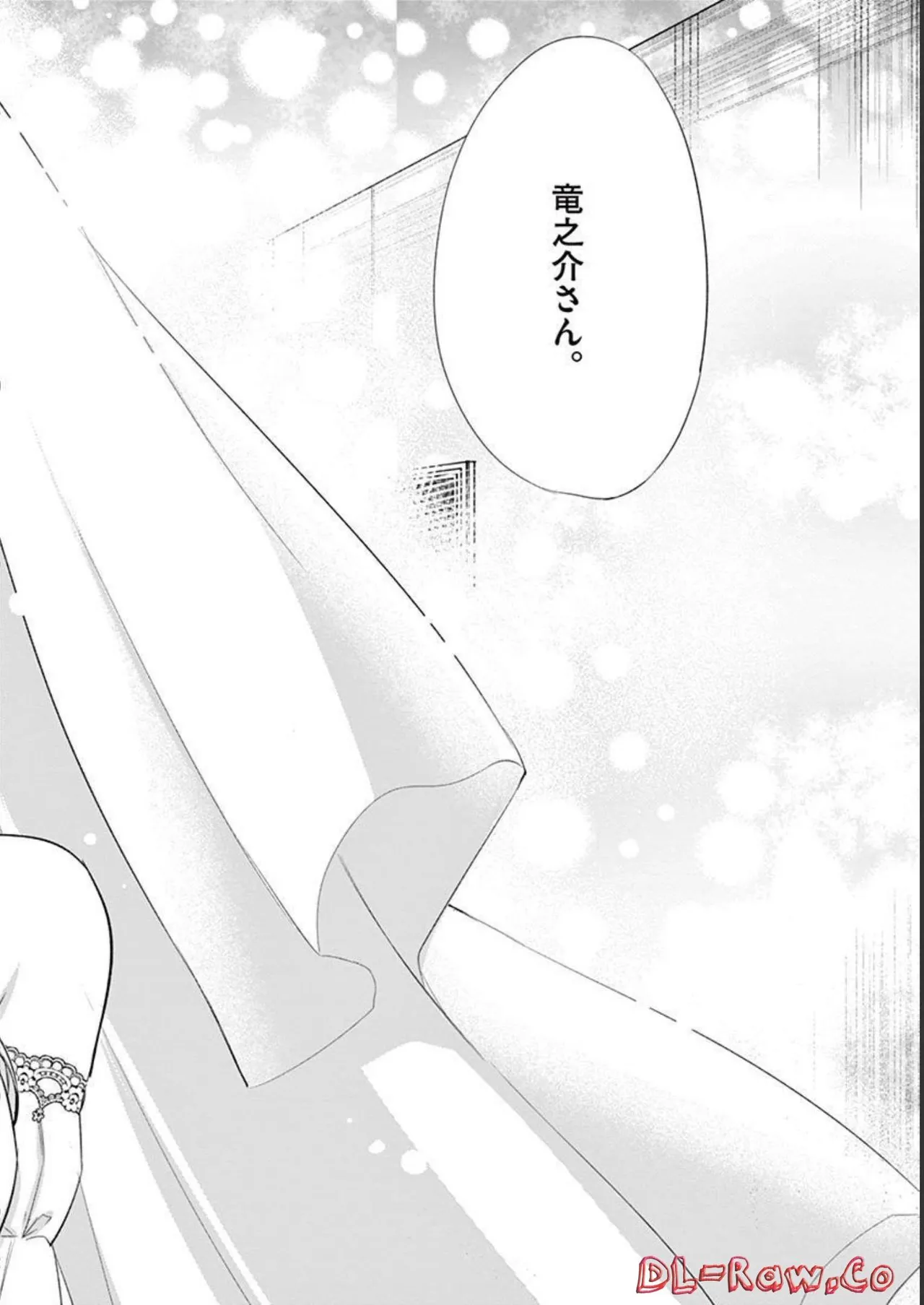 1/10 no Hanayome Volume 4 page 84 - multi-work series story arc hentai manga - read online free