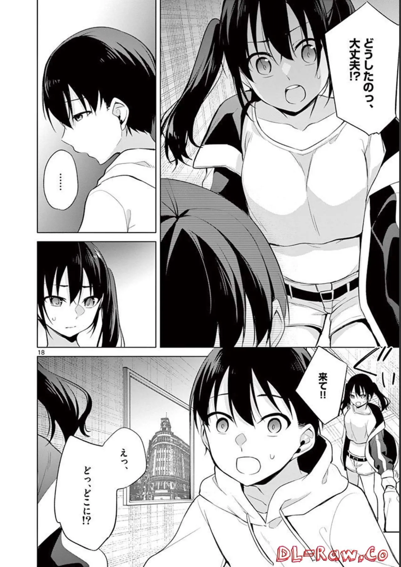 1/10 no Hanayome Volume 4 page 94 - story arc multi-work series hentai manga - read online free