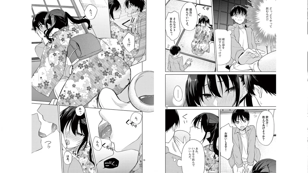 1/10 no Hanayome Volume 5 page 12 - multi-work series story arc hentai manga - read online free