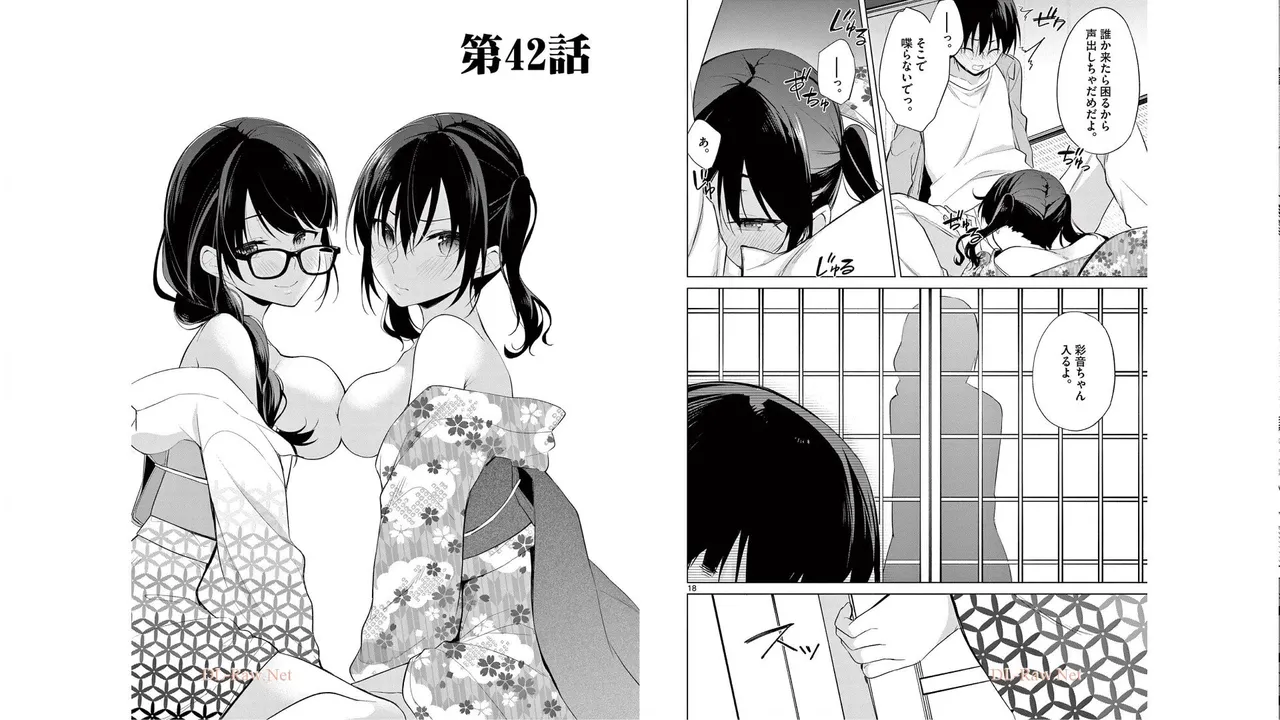 1/10 no Hanayome Volume 5 page 15 - story arc multi-work series hentai manga - read online free