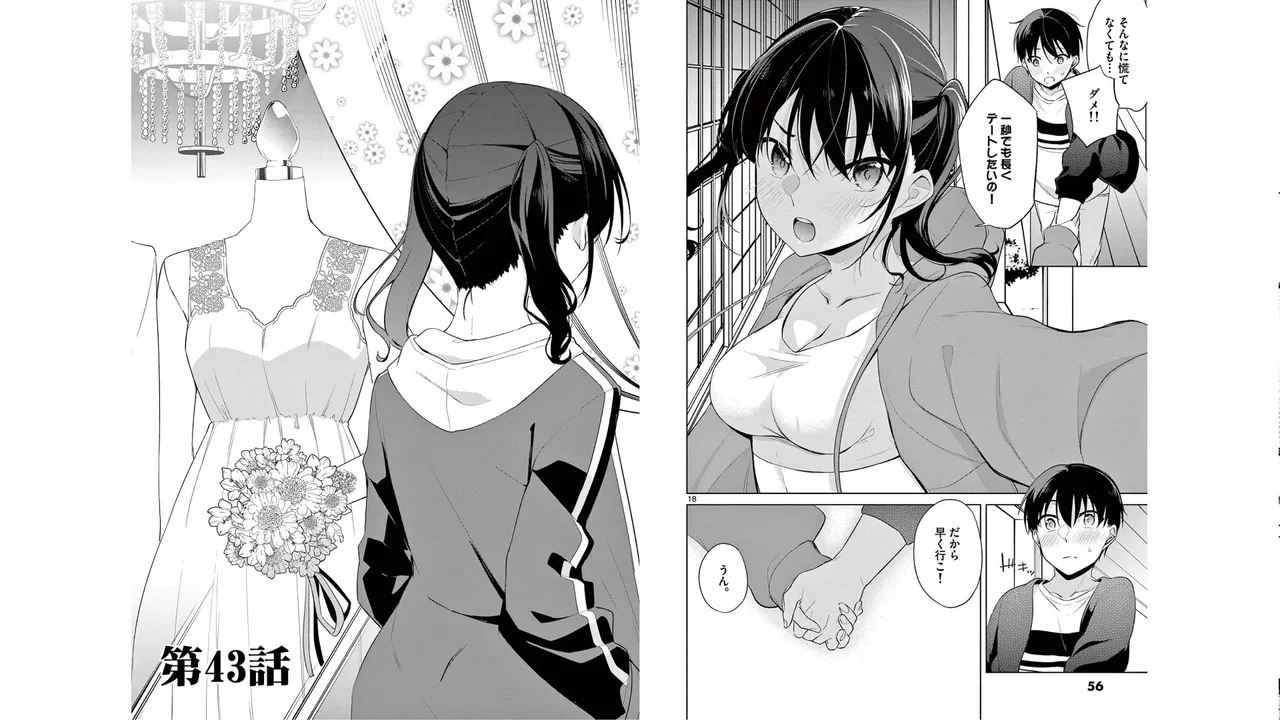 1/10 no Hanayome Volume 5 page 25 - story arc multi-work series hentai manga - read online free