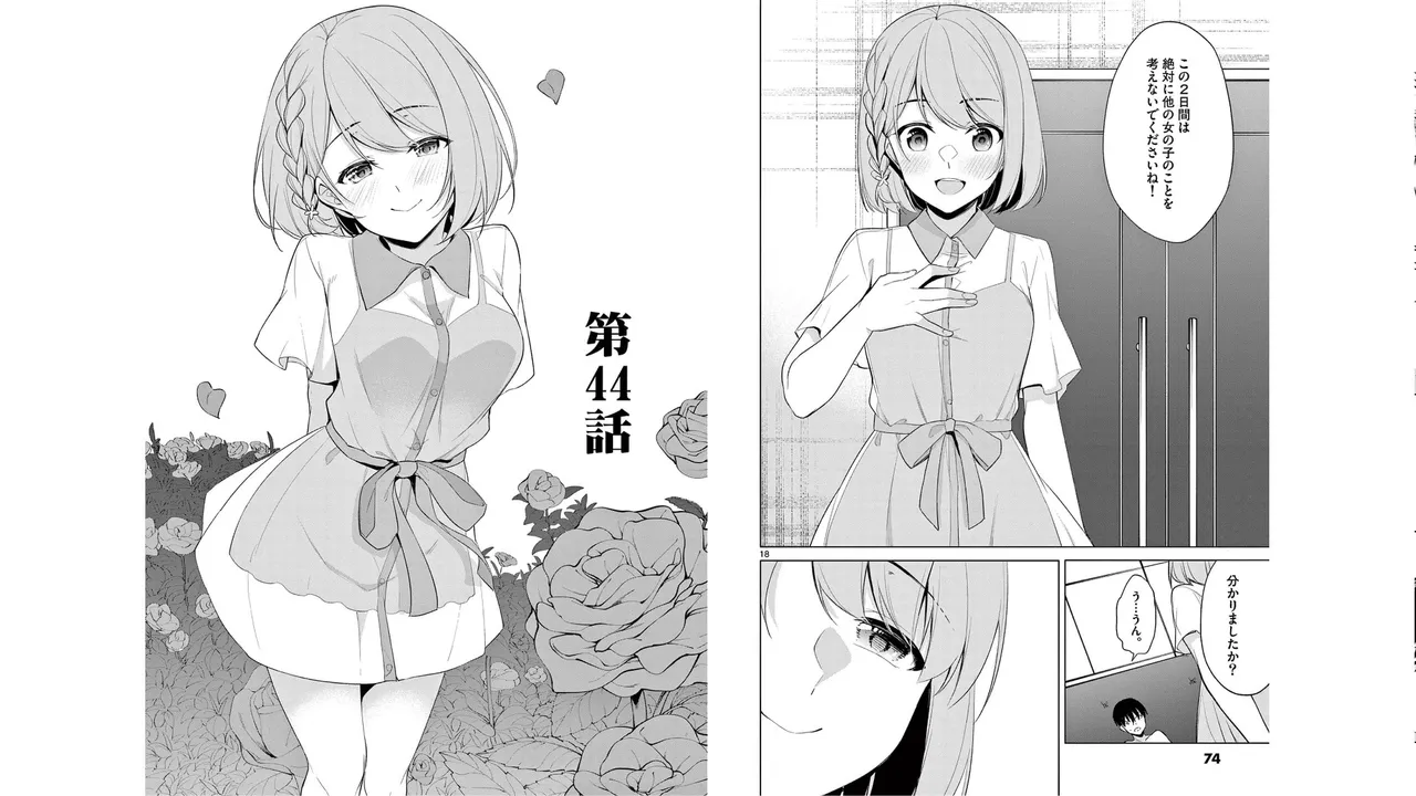 1/10 no Hanayome Volume 5 page 34 - story arc multi-work series hentai manga - read online free