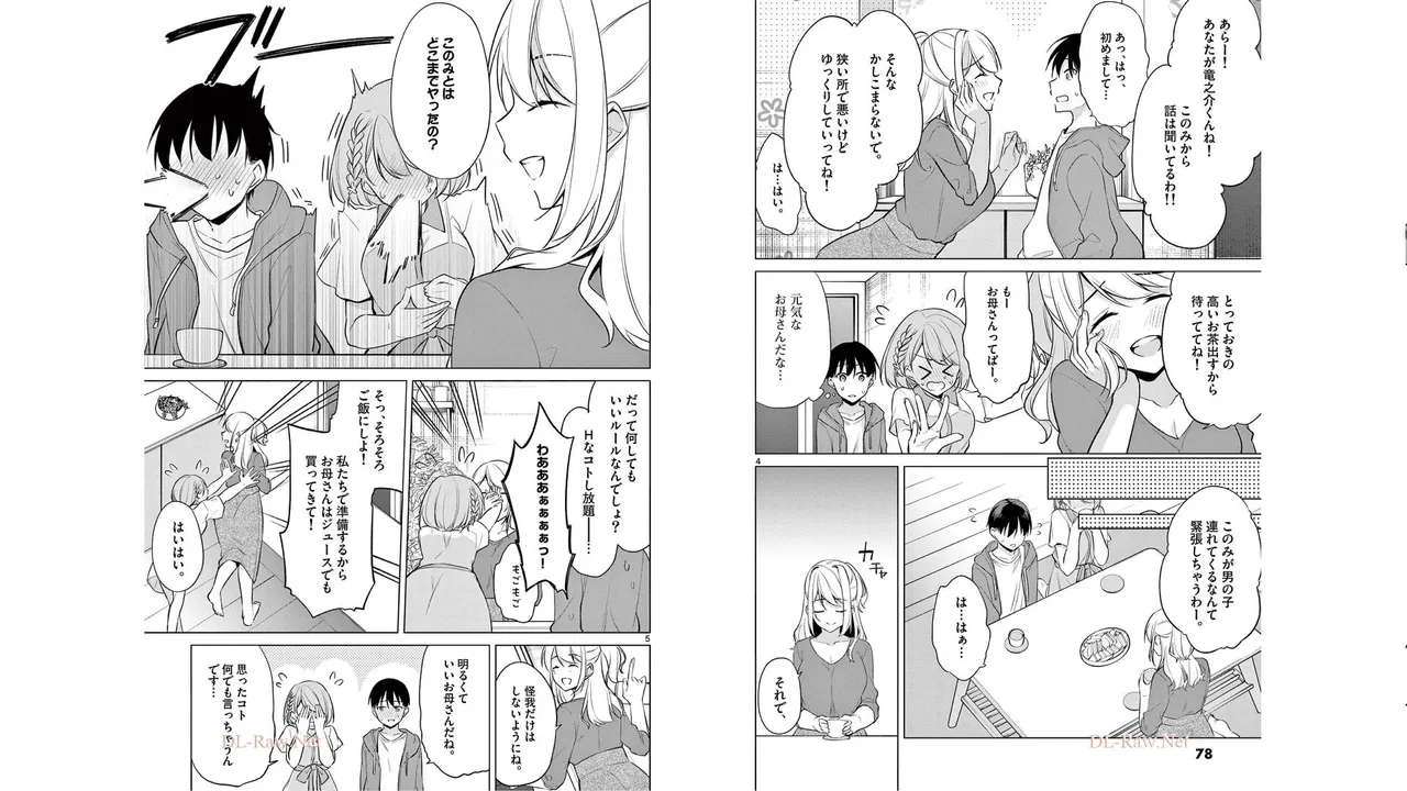 1/10 no Hanayome Volume 5 page 37 - multi-work series story arc hentai manga - read online free