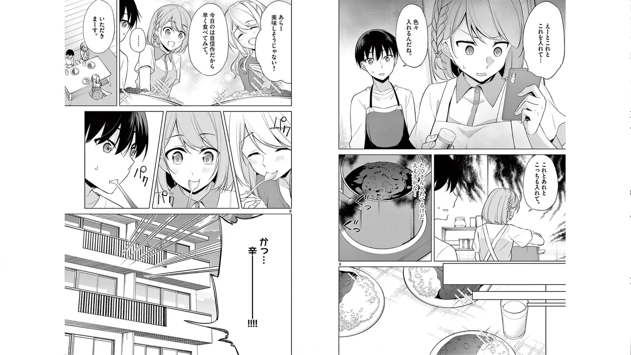 1/10 no Hanayome Volume 5 - Page 39