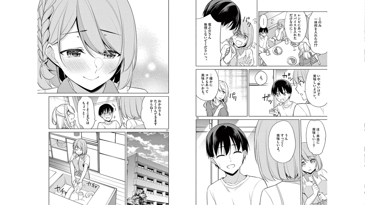 1/10 no Hanayome Volume 5 page 40 - story arc multi-work series hentai manga - read online free