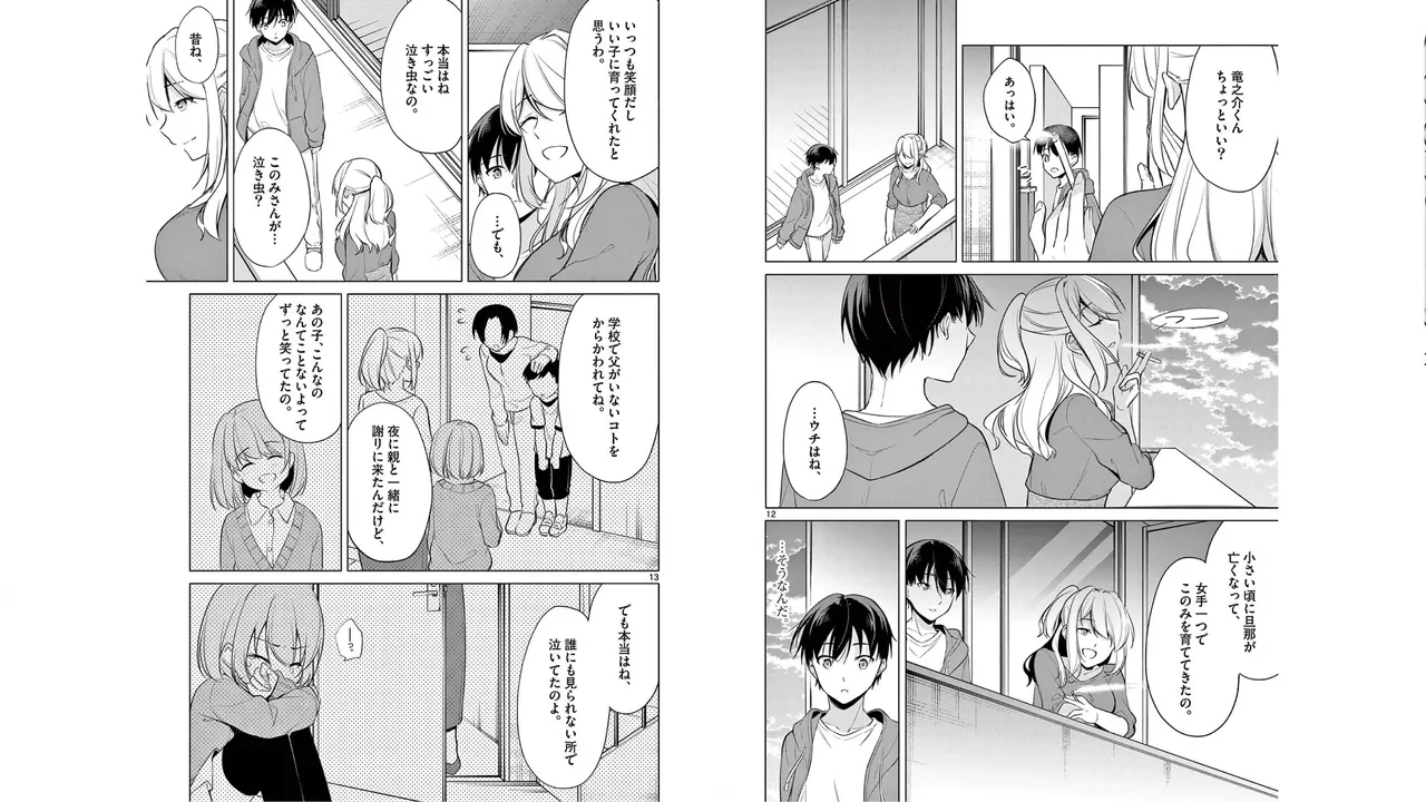 1/10 no Hanayome Volume 5 page 41 - multi-work series story arc hentai manga - read online free