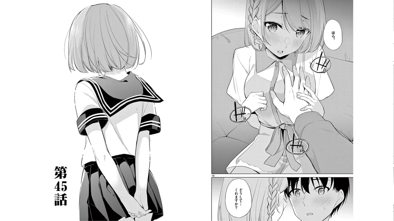 1/10 no Hanayome Volume 5 - Page 44