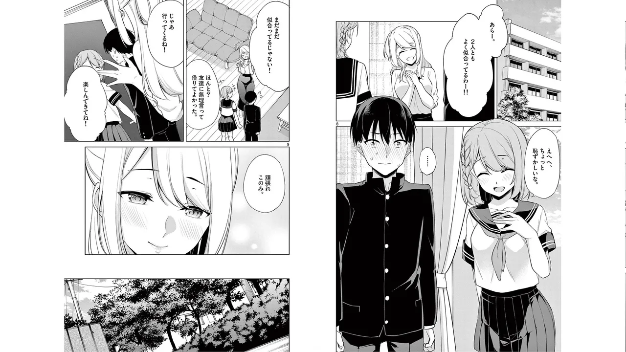 1/10 no Hanayome Volume 5 - Page 49