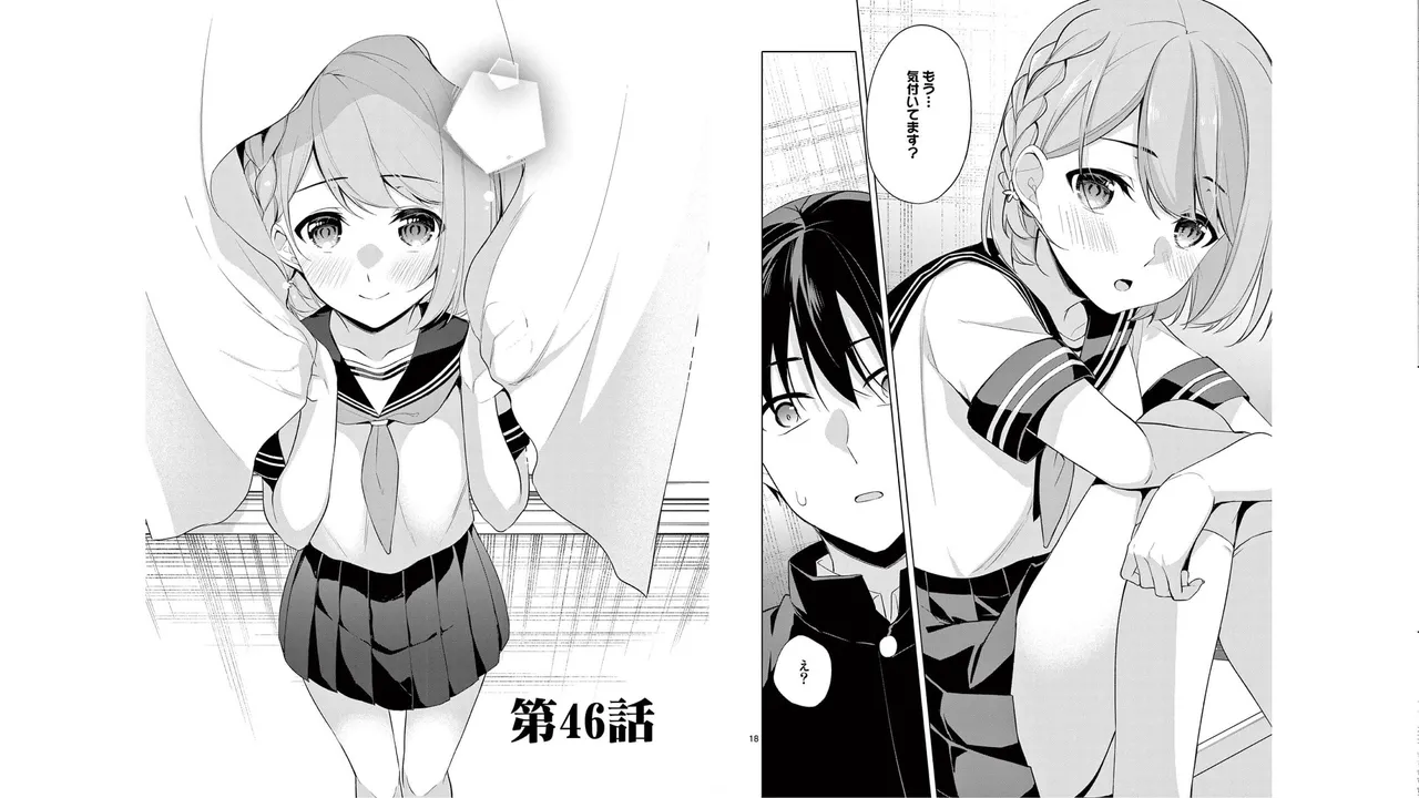 1/10 no Hanayome Volume 5 - Page 54