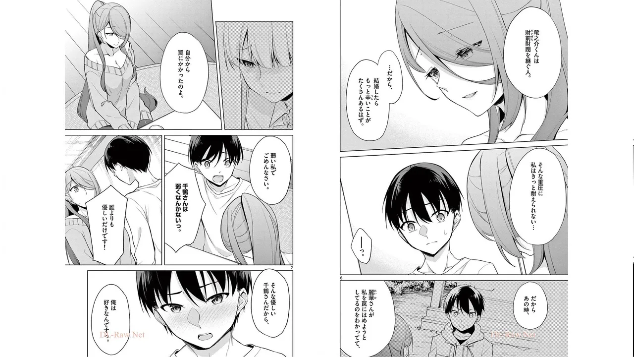 1/10 no Hanayome Volume 5 page 57 - story arc multi-work series hentai manga - read online free