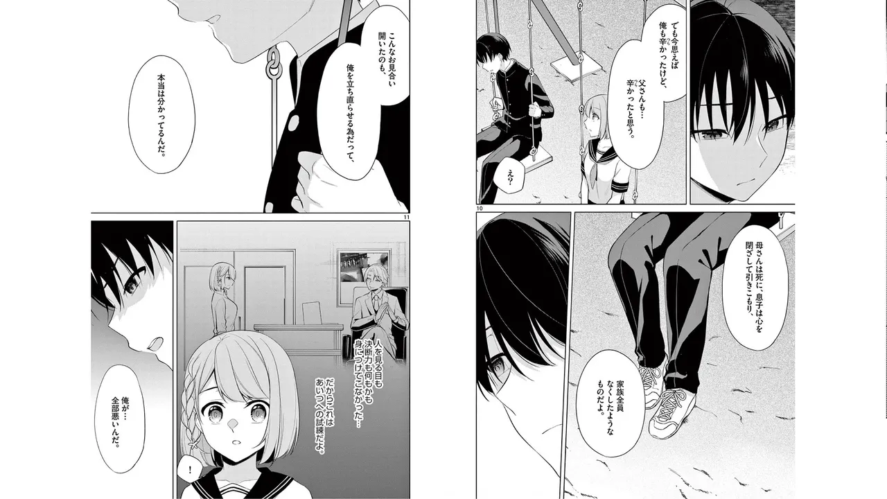 1/10 no Hanayome Volume 5 page 60 - story arc multi-work series hentai manga - read online free