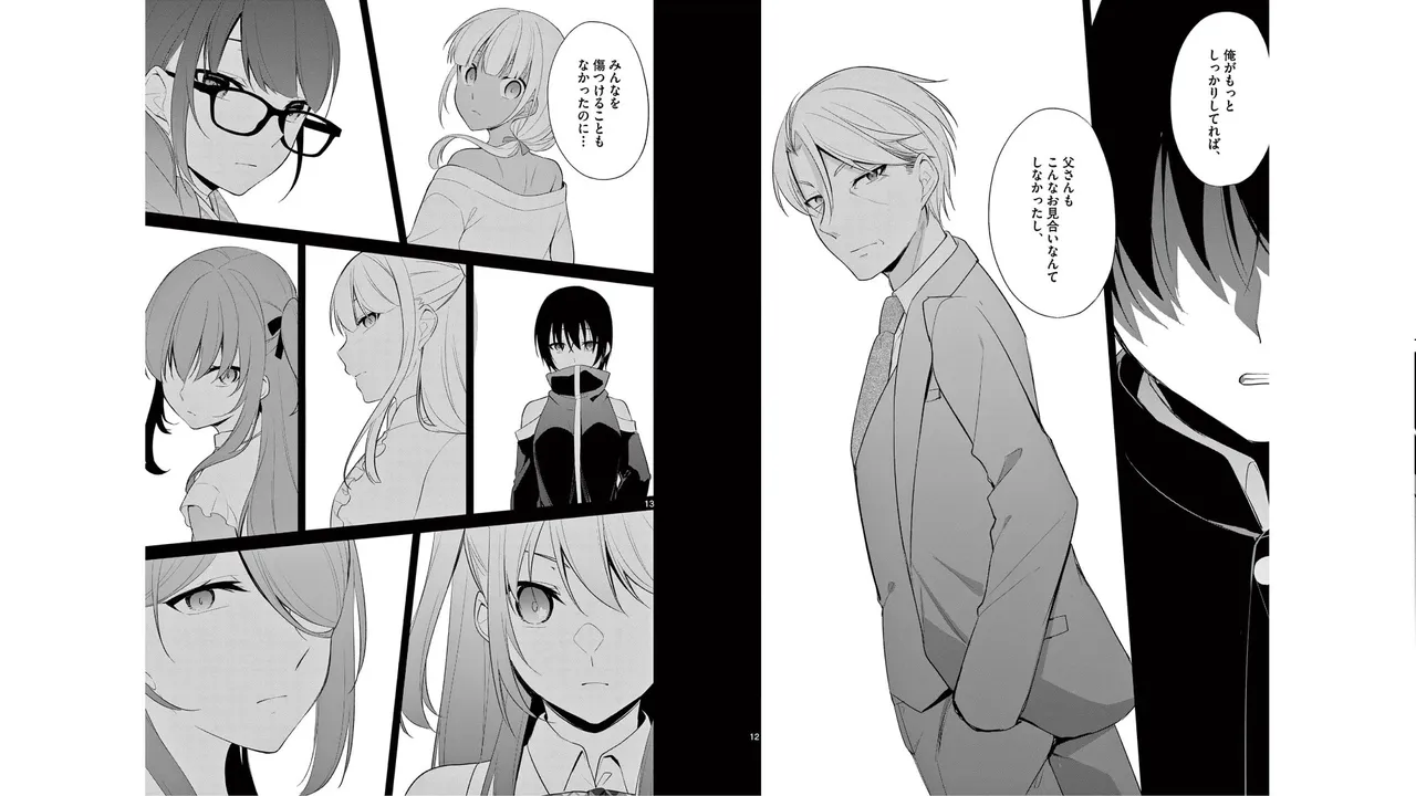 1/10 no Hanayome Volume 5 - Page 61