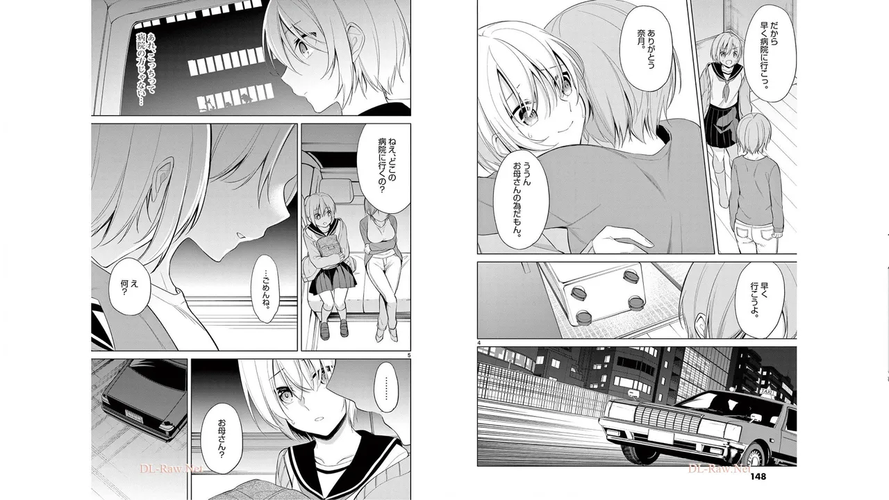 1/10 no Hanayome Volume 5 page 75 - multi-work series story arc hentai manga - read online free