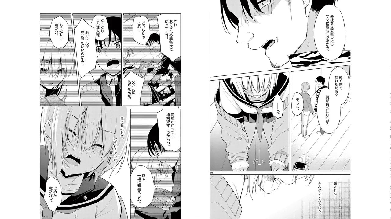1/10 no Hanayome Volume 5 - Page 78