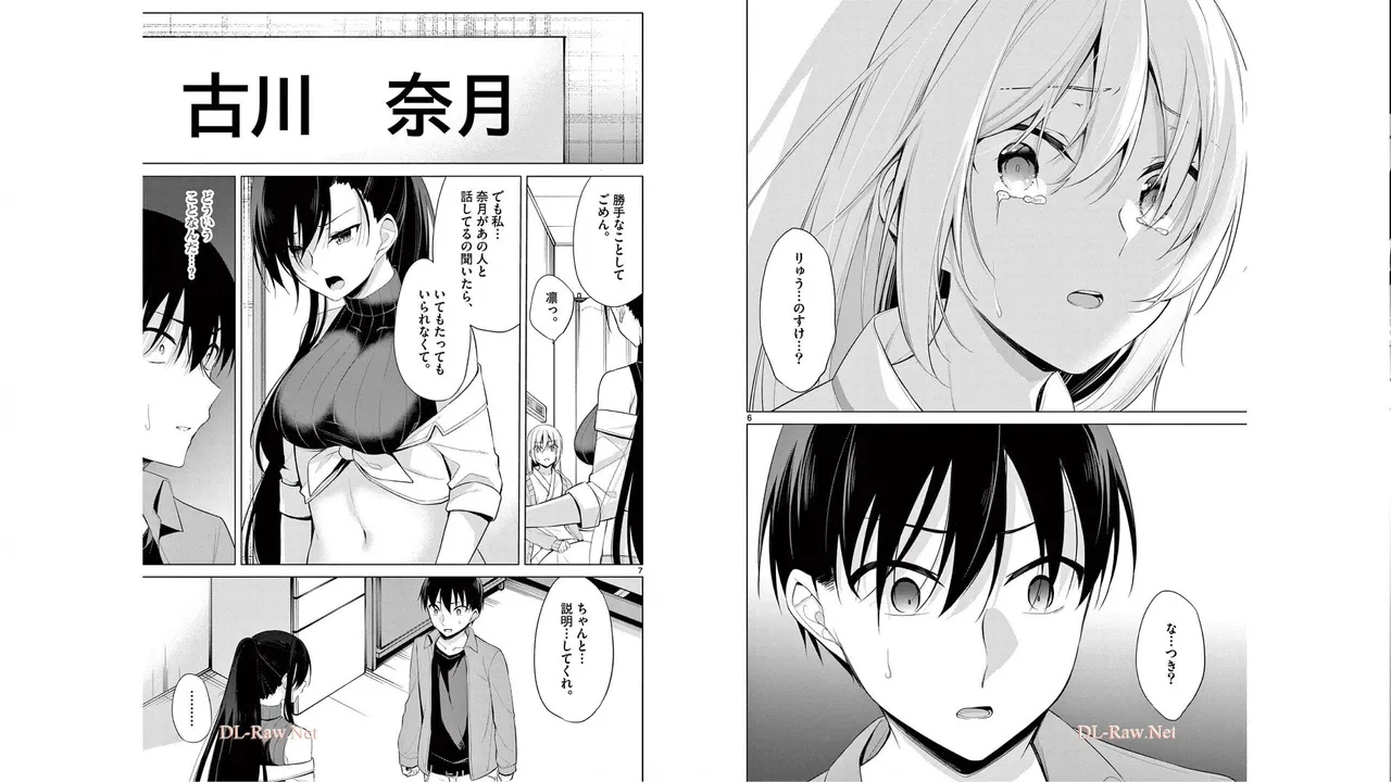 1/10 no Hanayome Volume 5 page 86 - story arc multi-work series hentai manga - read online free