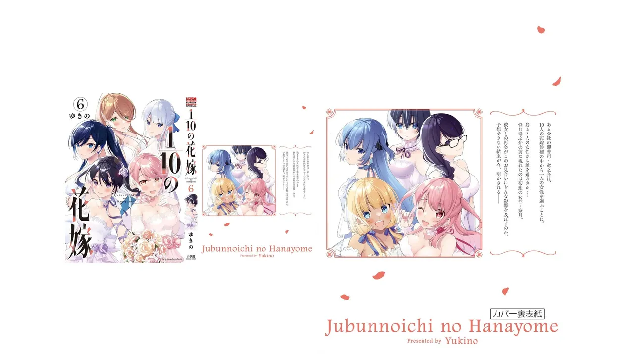 1/10 no Hanayome Volume 6 page 101 - multi-work series story arc hentai manga - read online free