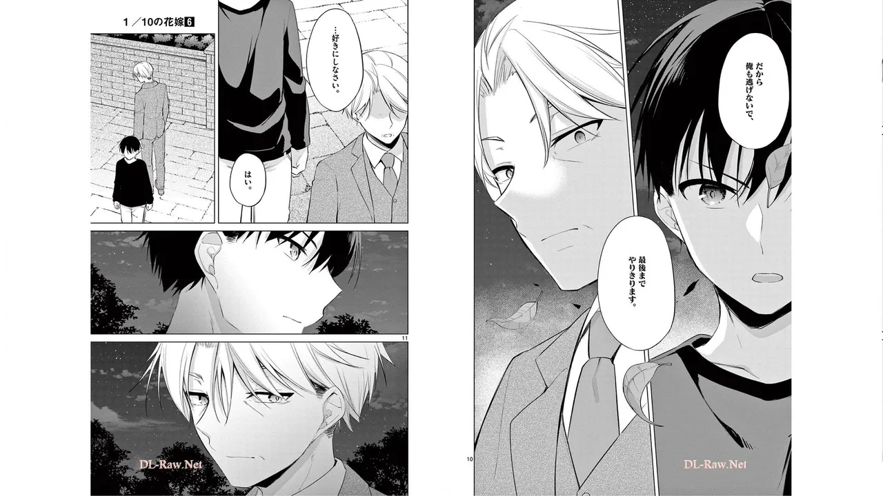 1/10 no Hanayome Volume 6 - Page 21