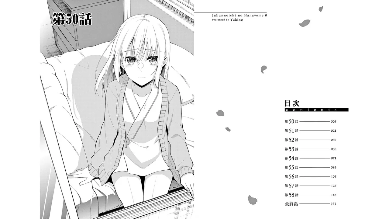1/10 no Hanayome Volume 6 page 25 - story arc multi-work series hentai manga - read online free