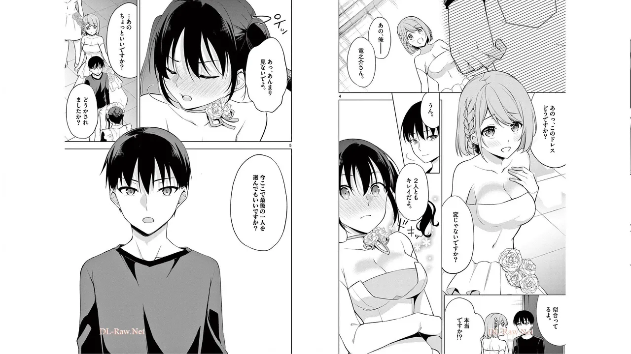 1/10 no Hanayome Volume 6 page 27 - story arc multi-work series hentai manga - read online free