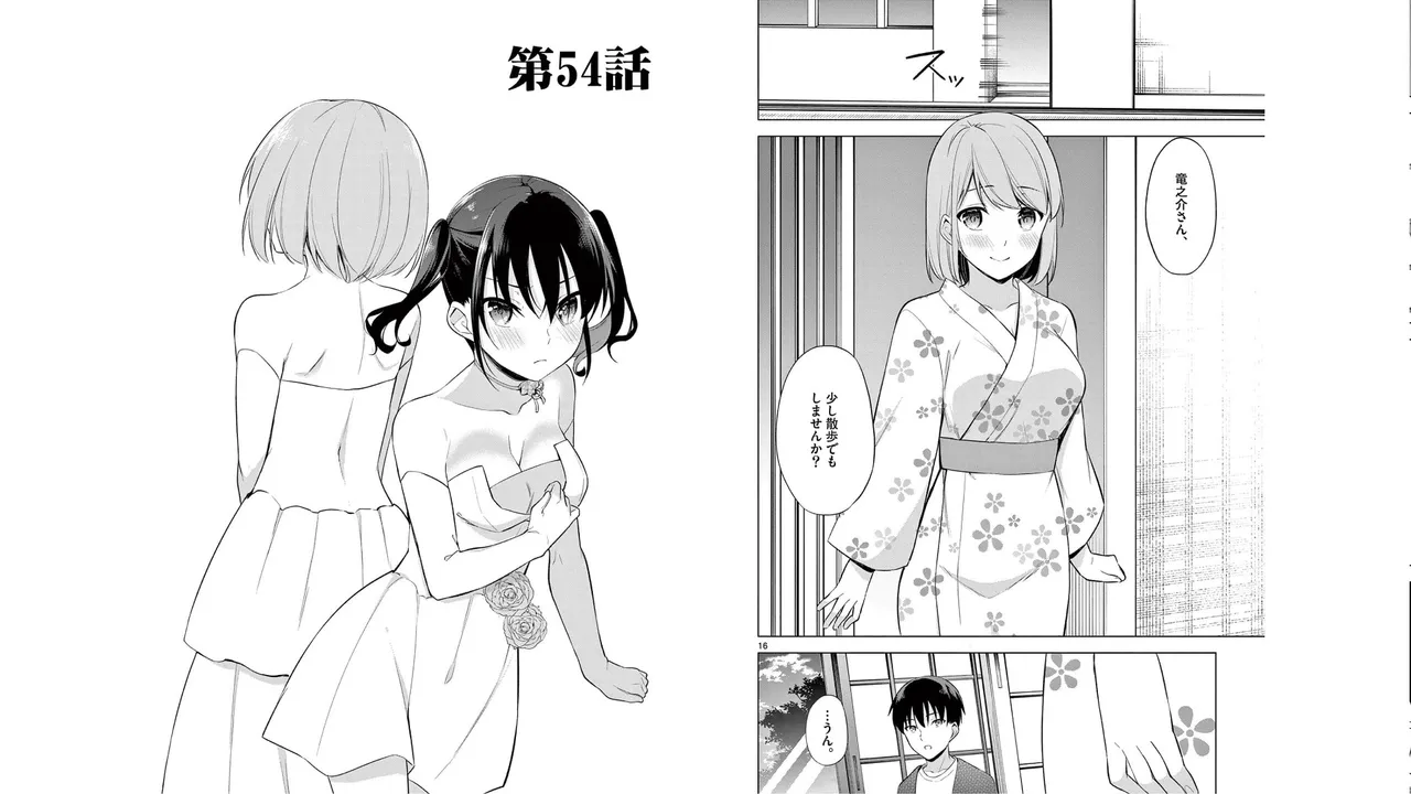 1/10 no Hanayome Volume 6 page 33 - story arc multi-work series hentai manga - read online free