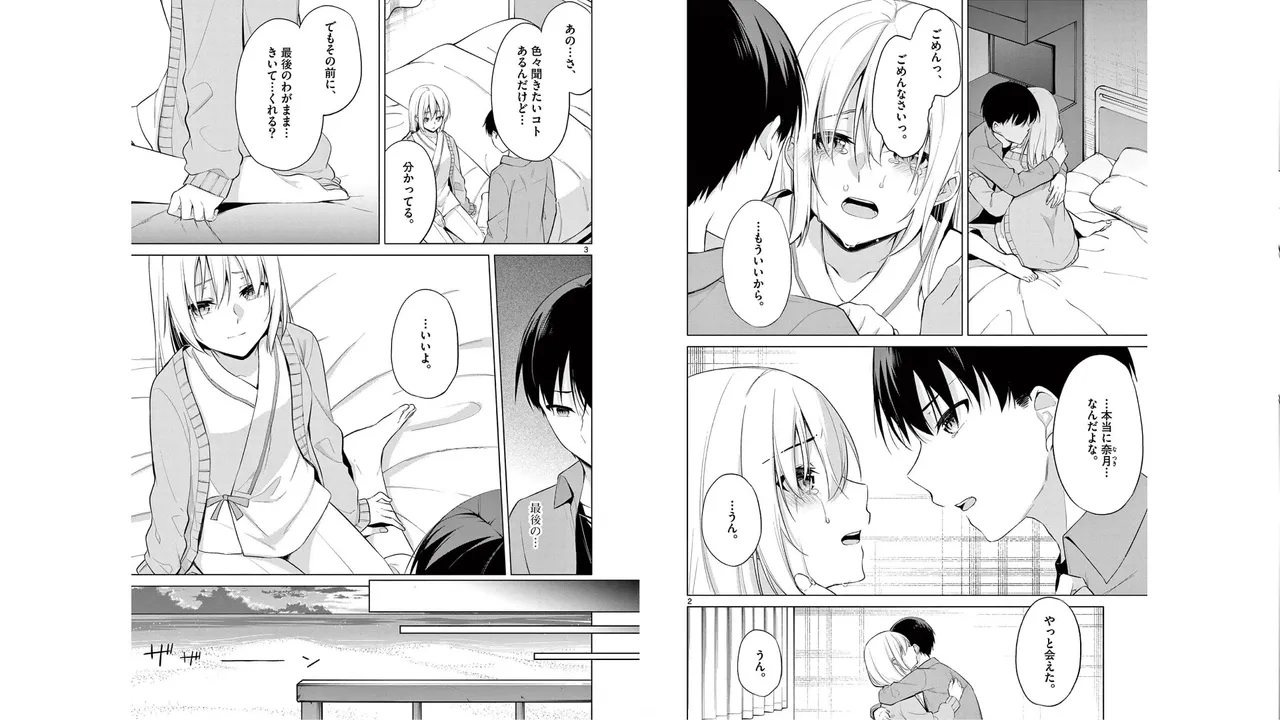 1/10 no Hanayome Volume 6 page 36 - multi-work series story arc hentai manga - read online free