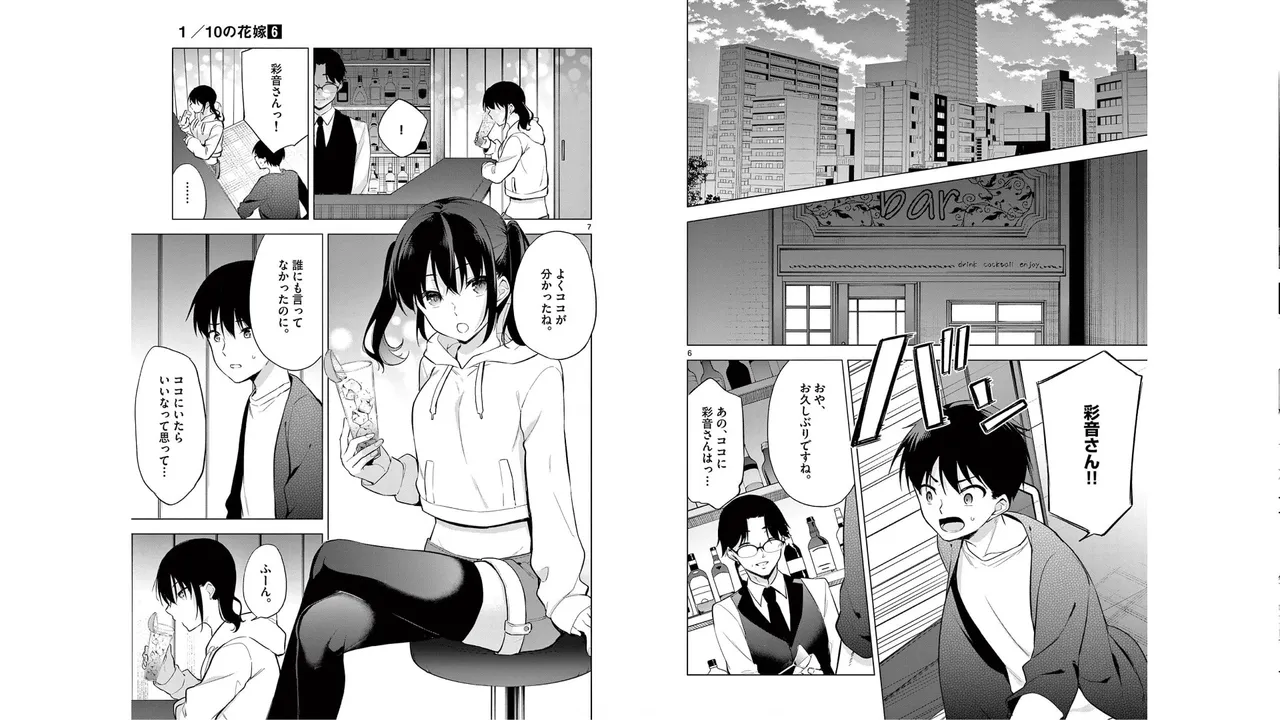 1/10 no Hanayome Volume 6 page 56 - multi-work series story arc hentai manga - read online free