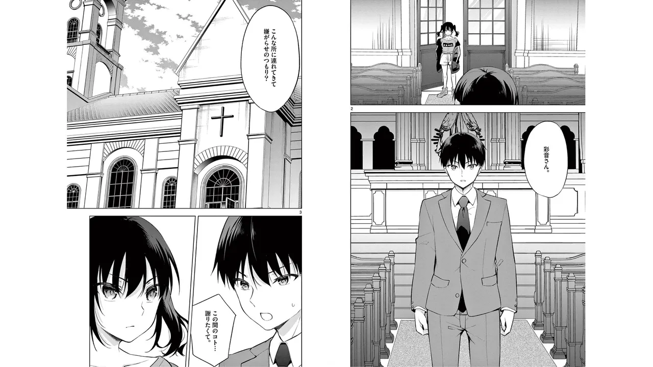 1/10 no Hanayome Volume 6 page 64 - story arc multi-work series hentai manga - read online free