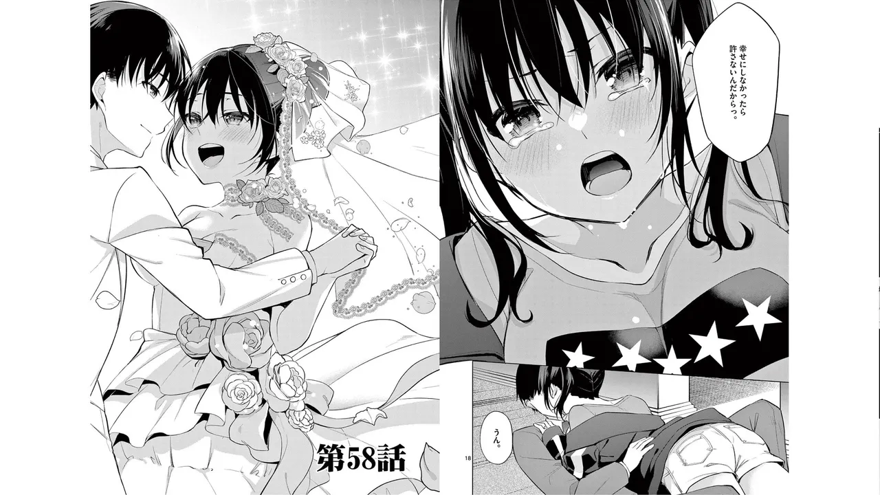 1/10 no Hanayome Volume 6 - Page 73