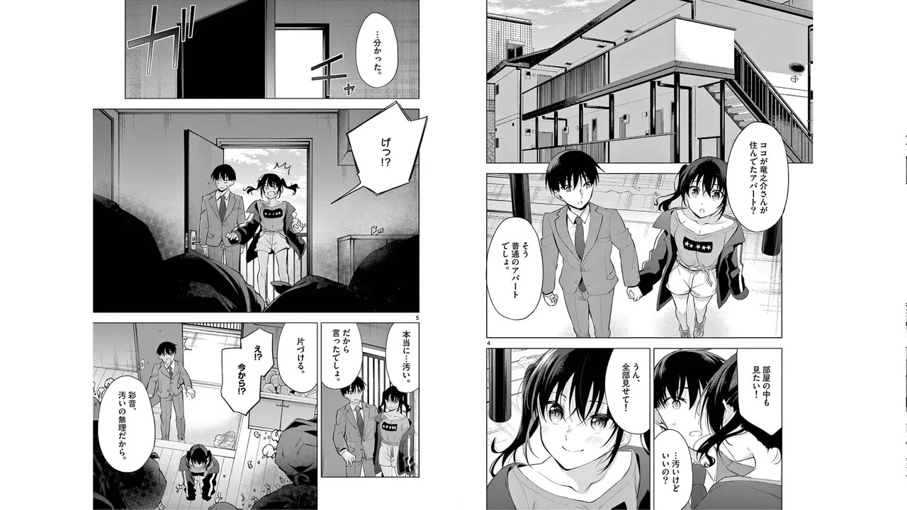 1/10 no Hanayome Volume 6 page 75 - multi-work series story arc hentai manga - read online free