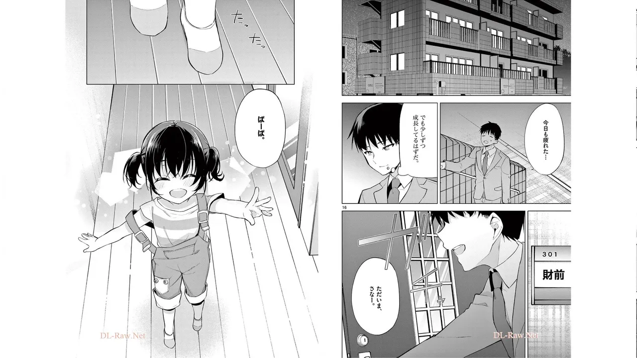 1/10 no Hanayome Volume 6 - Page 82