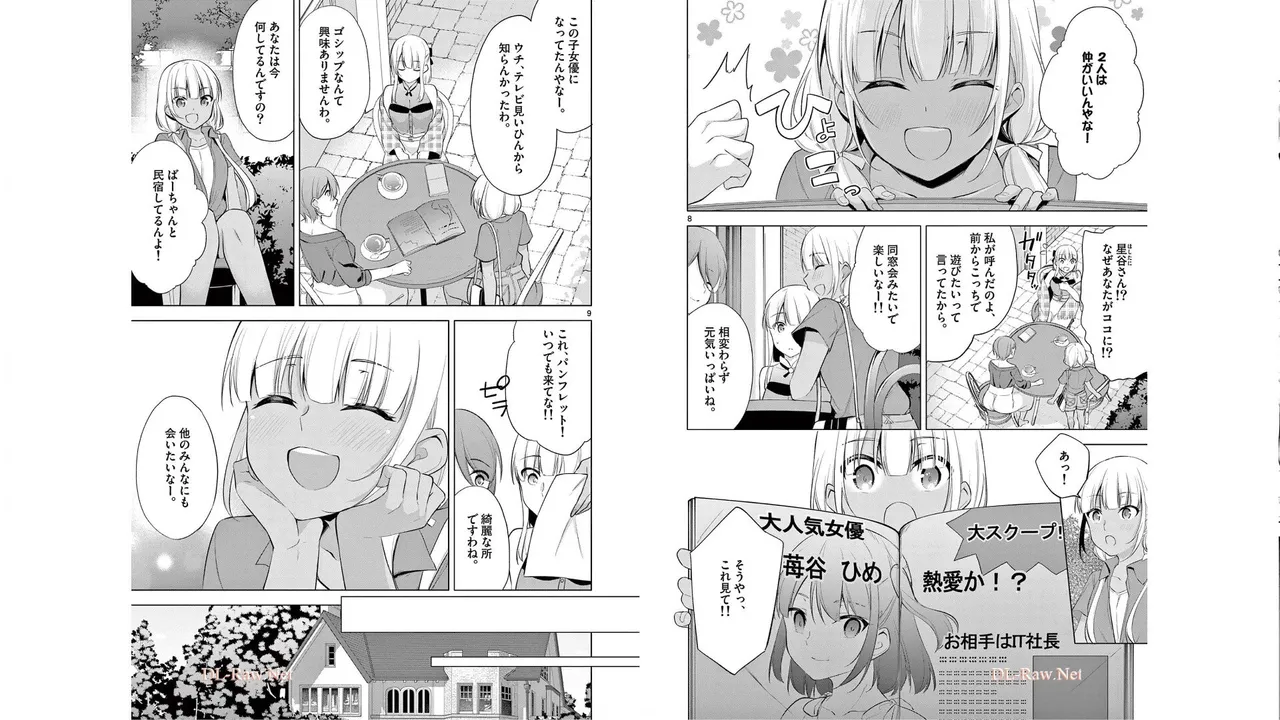 1/10 no Hanayome Volume 6 page 87 - multi-work series story arc hentai manga - read online free