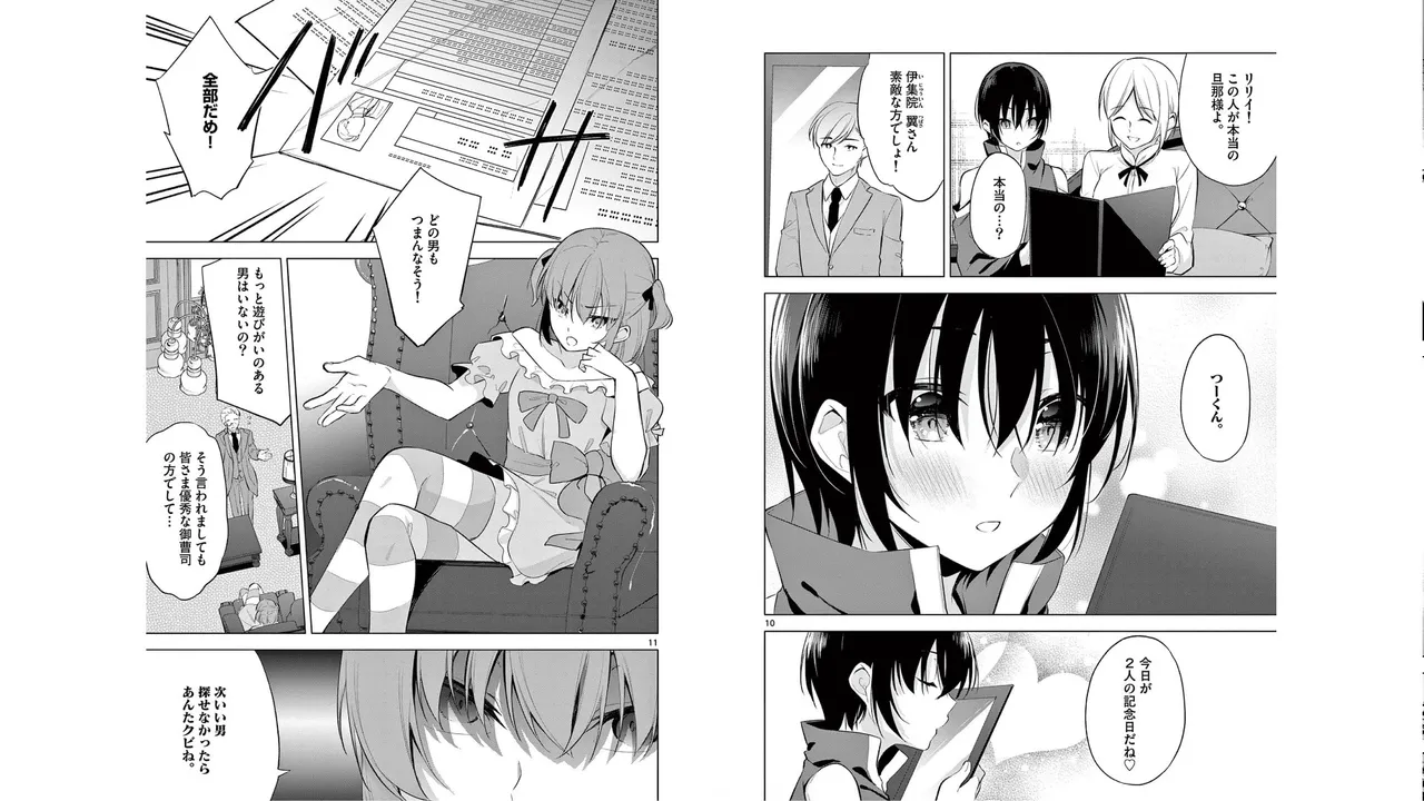 1/10 no Hanayome Volume 6 page 88 - story arc multi-work series hentai manga - read online free