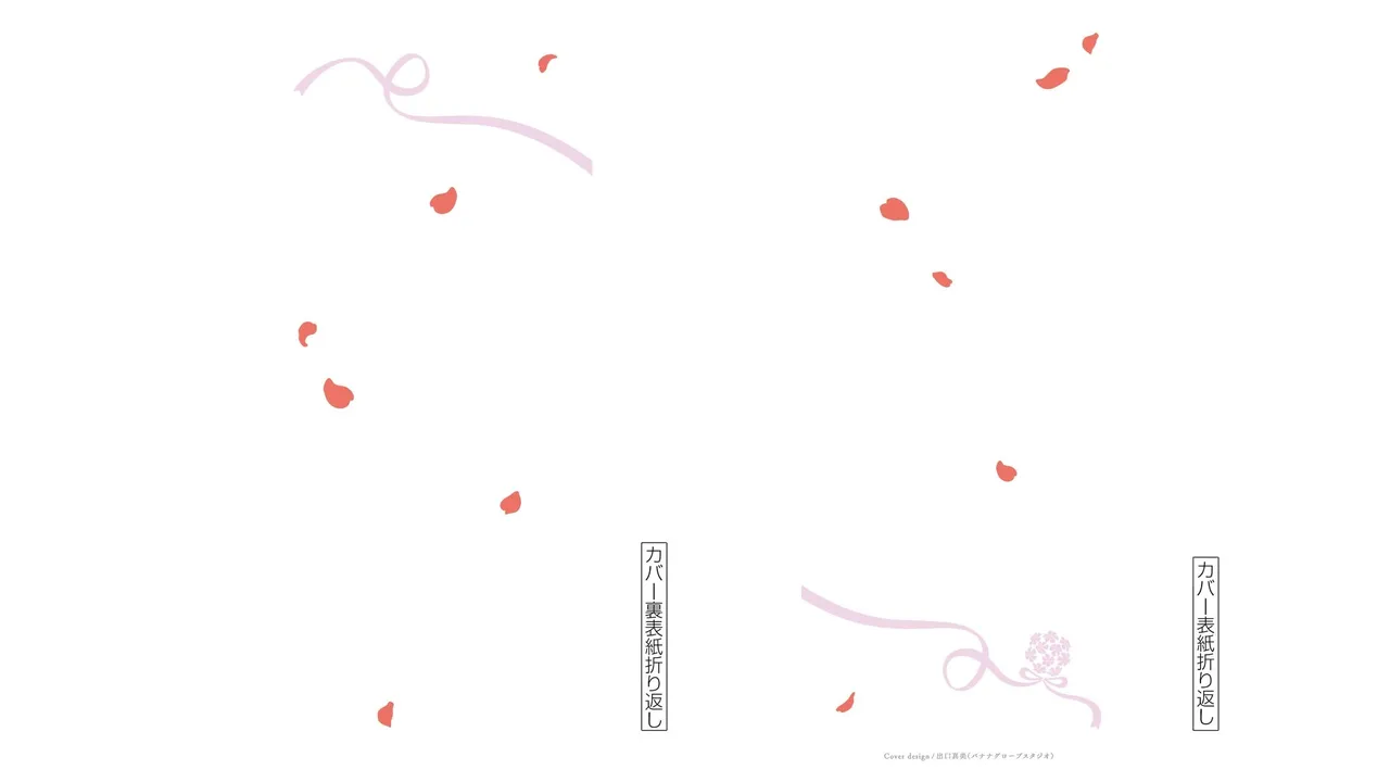 1/10 no Hanayome Volume 6 page 99 - story arc multi-work series hentai manga - read online free