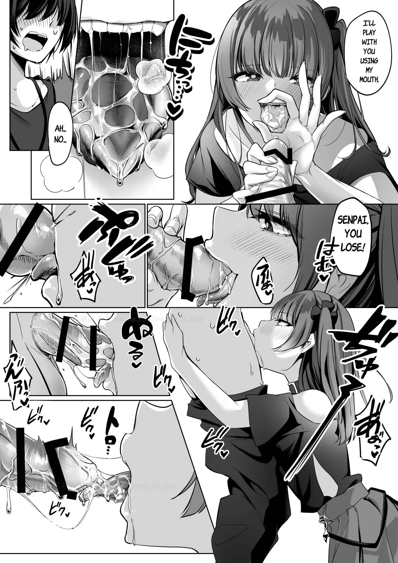 Reinousha no Momote Mako - Page 13