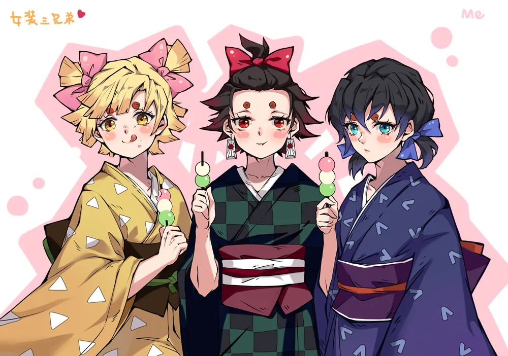 Misaaki page 16 - read online free