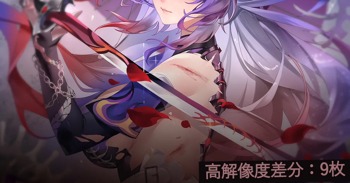 Misaaki page 172 - read online free