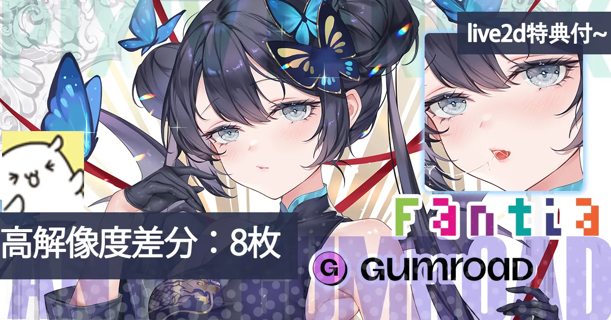 Misaaki page 188 - read online free