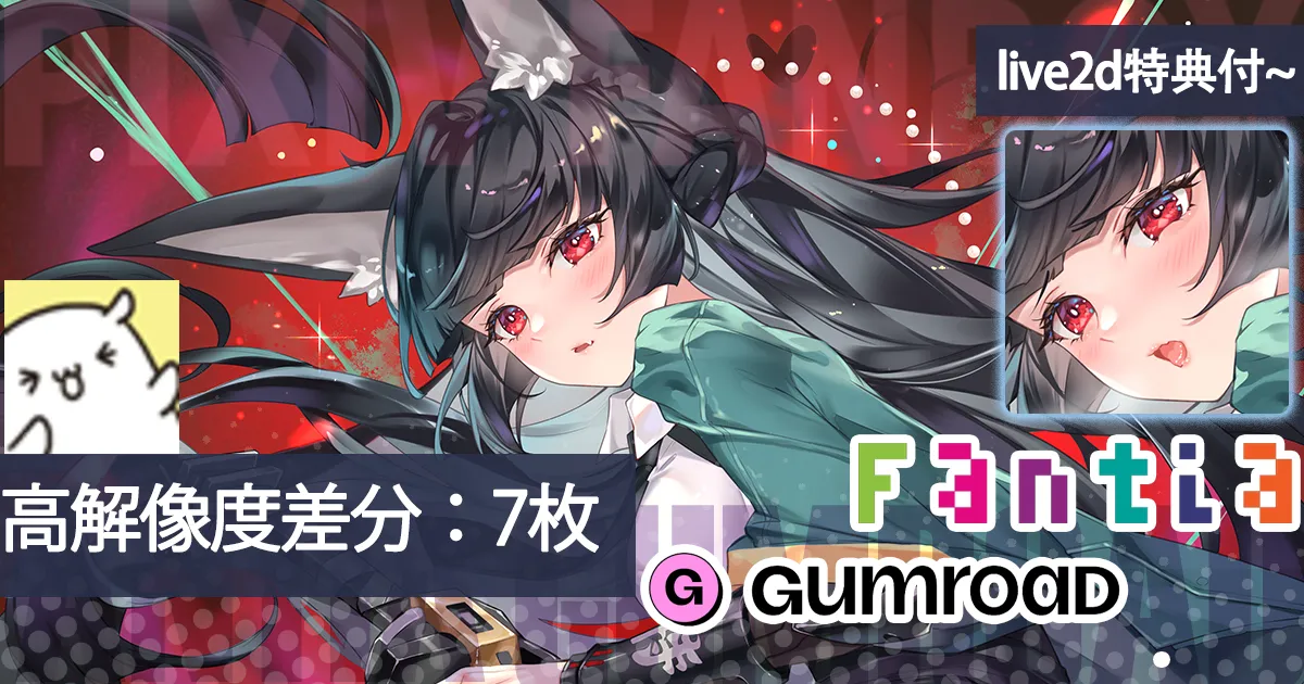 Misaaki page 194 - read online free