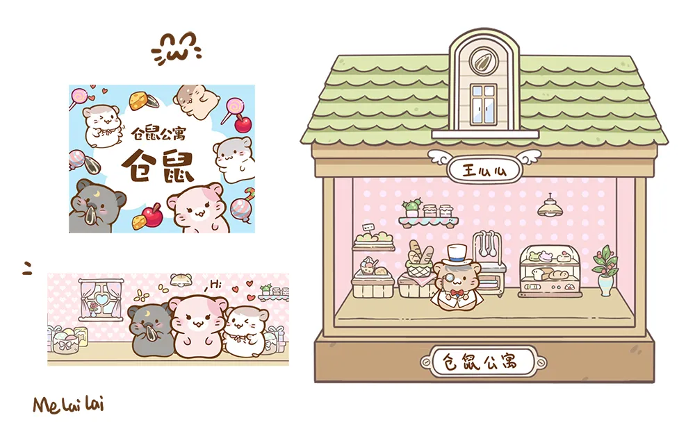 Misaaki page 30 - read online free