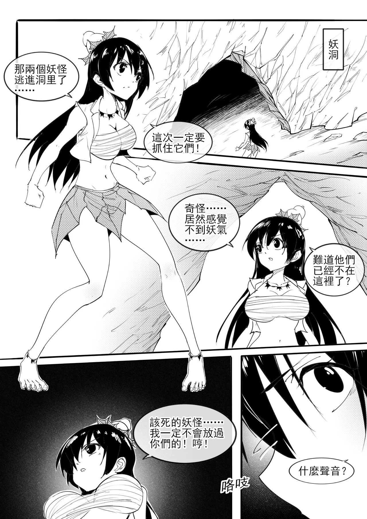 Preview page 1