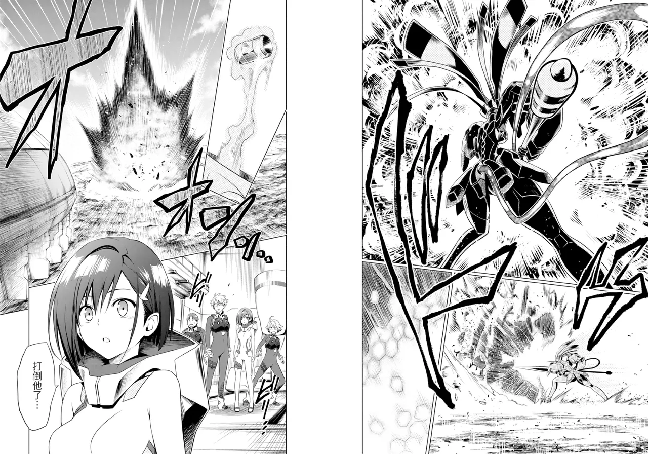DARLING in the FRANXX Manga Vol.01 page 64 darling in the franxx parody - multi-work series tankoubon hentai manga - read online free
