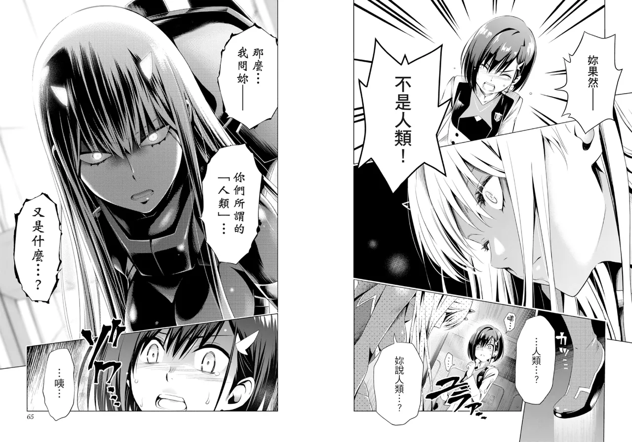 DARLING in the FRANXX Manga Vol.03 page 34 darling in the franxx parody - multi-work series tankoubon hentai manga - read online free