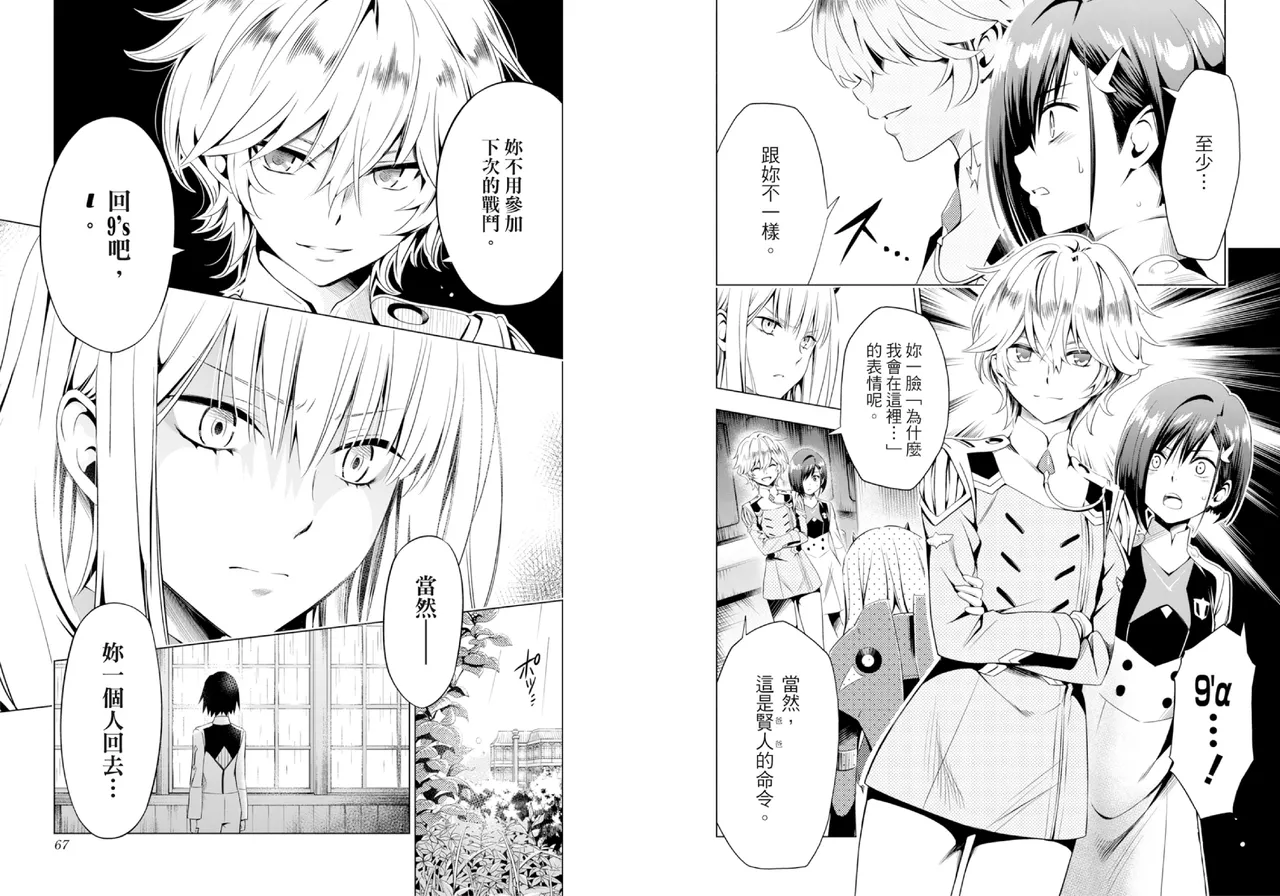 DARLING in the FRANXX Manga Vol.03 page 35 darling in the franxx parody - multi-work series tankoubon hentai manga - read online free