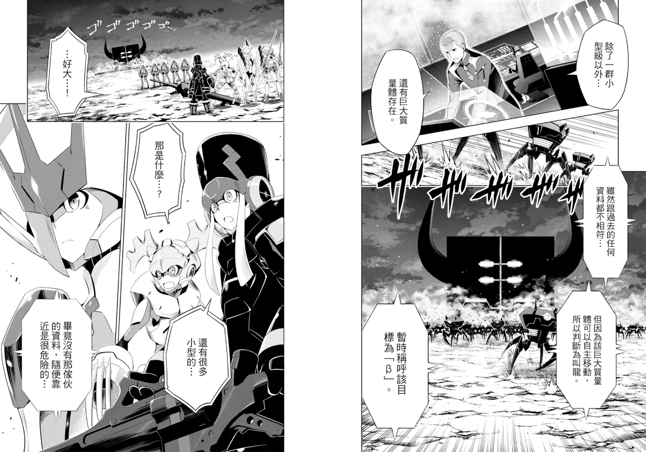 DARLING in the FRANXX Manga Vol.03 page 48 darling in the franxx parody - multi-work series tankoubon hentai manga - read online free