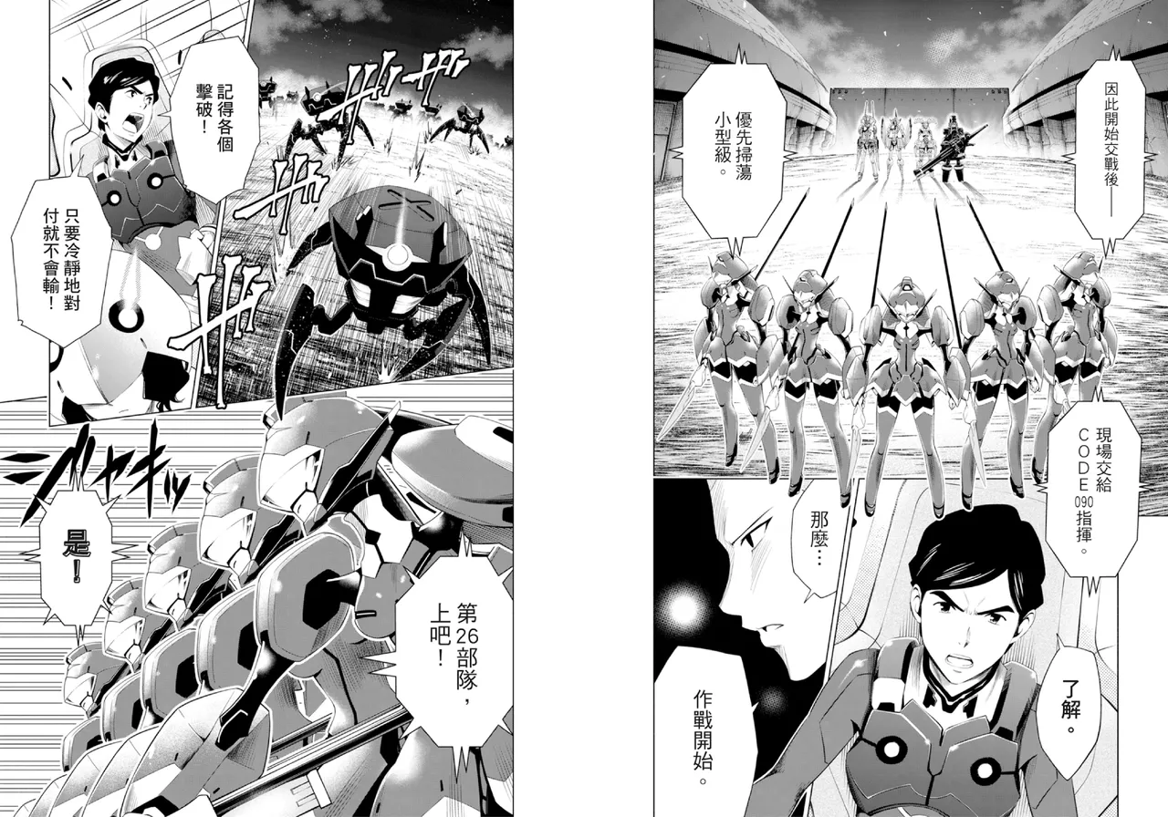 DARLING in the FRANXX Manga Vol.03 page 49 darling in the franxx parody - multi-work series tankoubon hentai manga - read online free