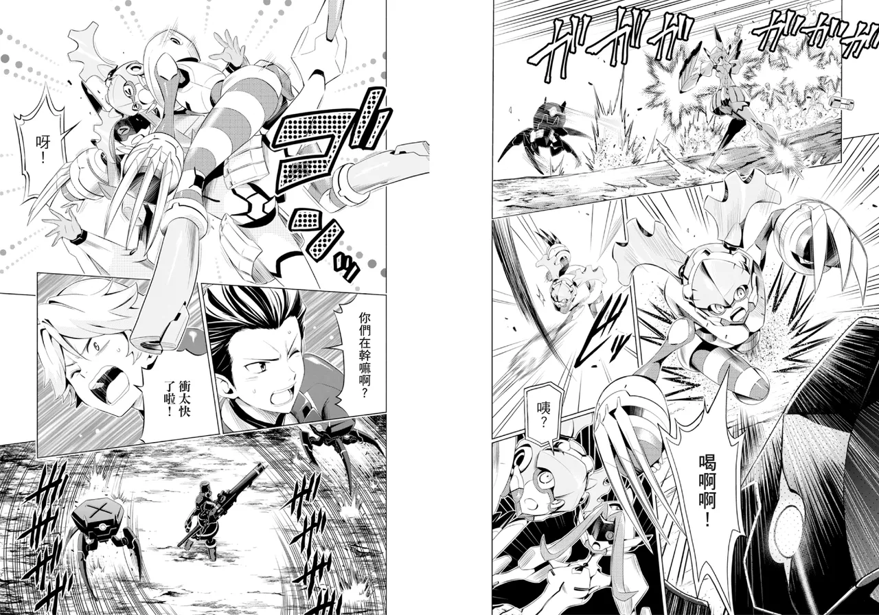 DARLING in the FRANXX Manga Vol.03 page 57 darling in the franxx parody - multi-work series tankoubon hentai manga - read online free