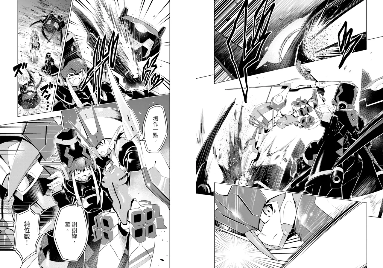 DARLING in the FRANXX Manga Vol.03 page 59 darling in the franxx parody - multi-work series tankoubon hentai manga - read online free