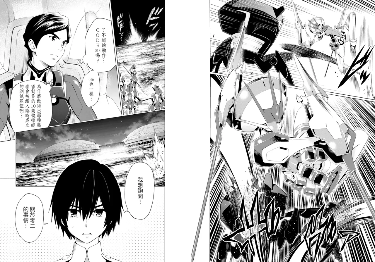 DARLING in the FRANXX Manga Vol.03 page 62 darling in the franxx parody - multi-work series tankoubon hentai manga - read online free