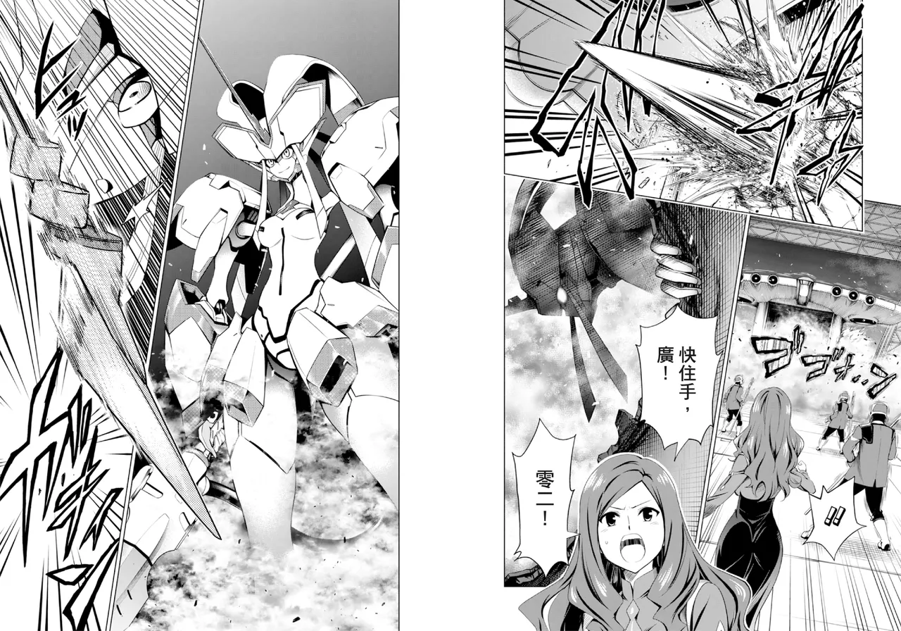 DARLING in the FRANXX Manga Vol.03 page 74 darling in the franxx parody - story arc multi-work series hentai manga - read online free