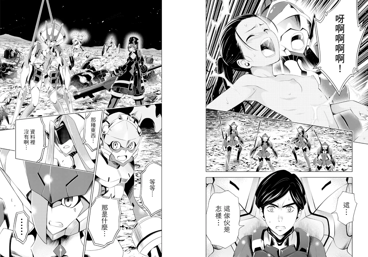 DARLING in the FRANXX Manga Vol.03 - Page 82